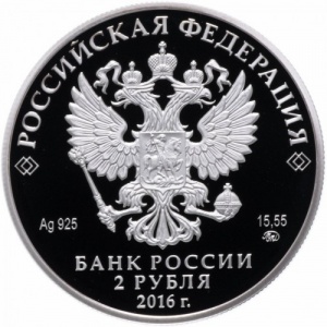 Аверс