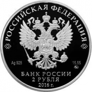 Аверс