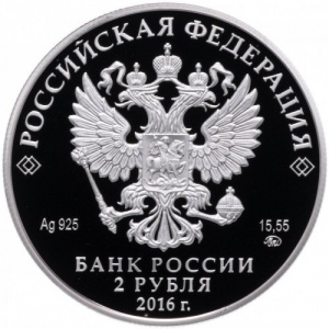 Аверс