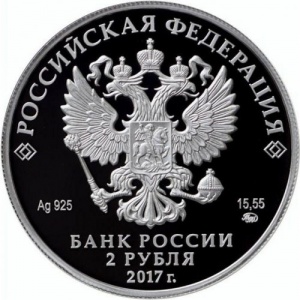 Аверс