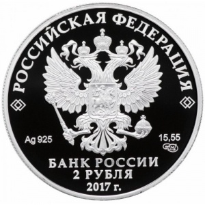 Аверс