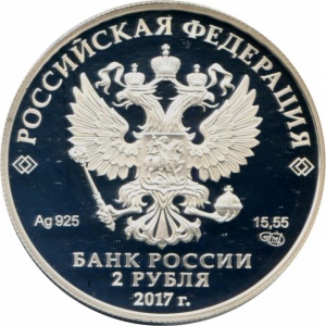 Аверс