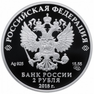 Аверс