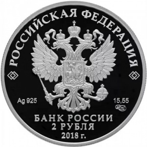 Аверс