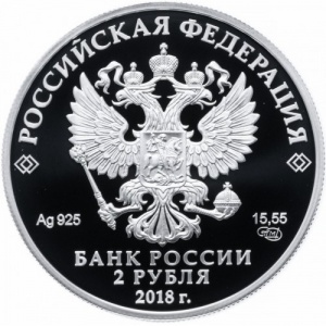 Аверс