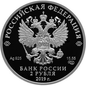 Аверс