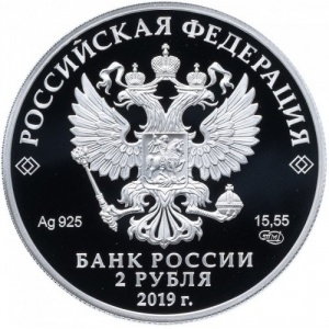 Аверс