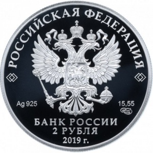 Аверс