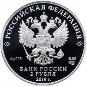 Аверс