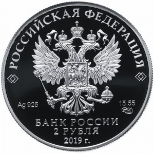 Аверс