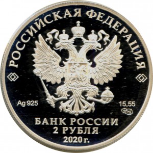 Аверс