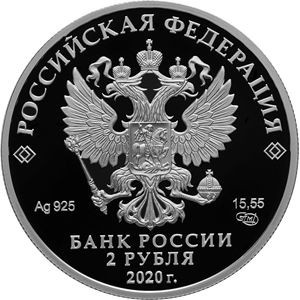 Аверс