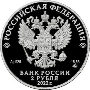 Аверс