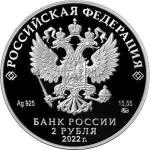 Аверс