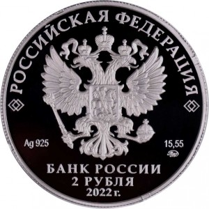 Аверс