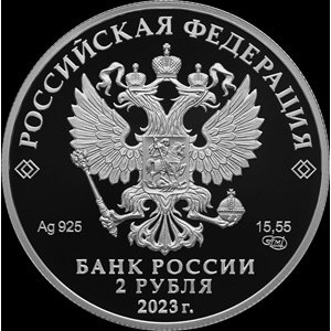 Аверс