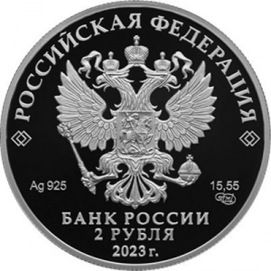 Аверс