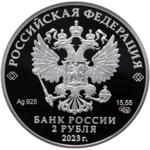 Аверс