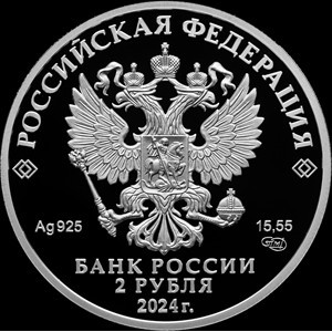 Аверс