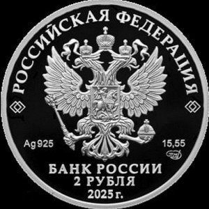 Аверс