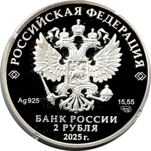 Аверс
