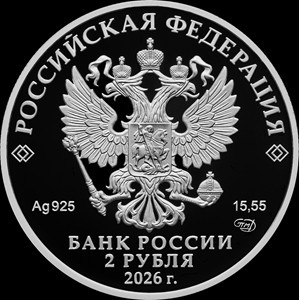 Аверс