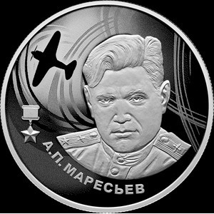 Реверс