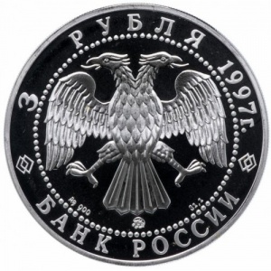Аверс