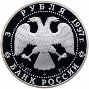 Аверс