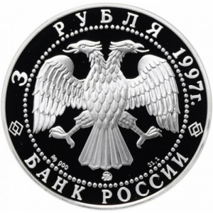 Аверс