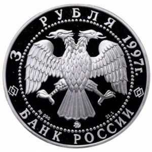 Аверс