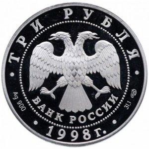 Аверс