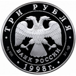 Аверс