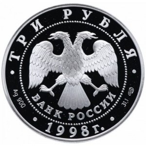 Аверс