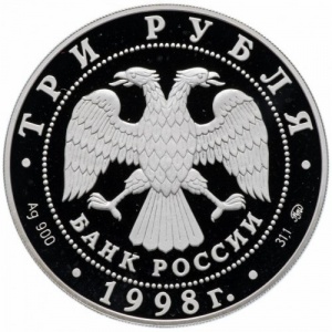 Аверс