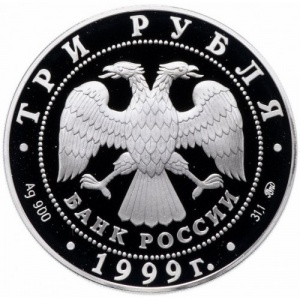 Аверс