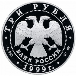 Аверс