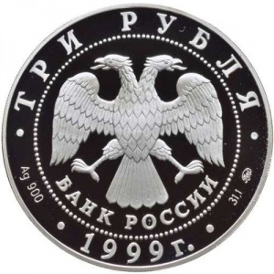 Аверс