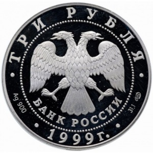 Аверс