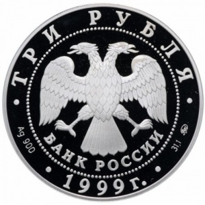 Аверс