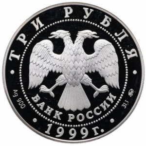 Аверс