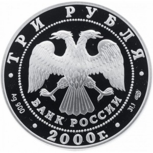 Аверс