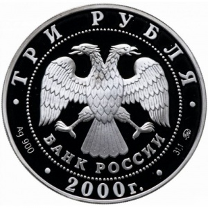 Аверс