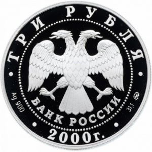 Аверс