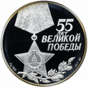 Аверс