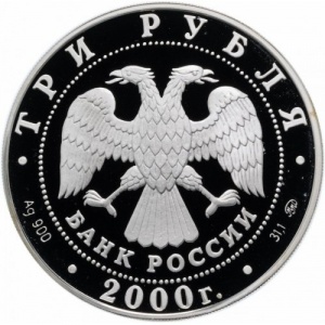 Аверс
