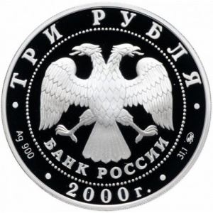 Аверс