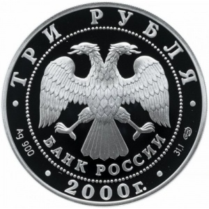 Аверс