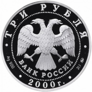 Аверс