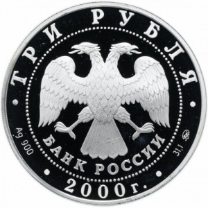 Аверс
